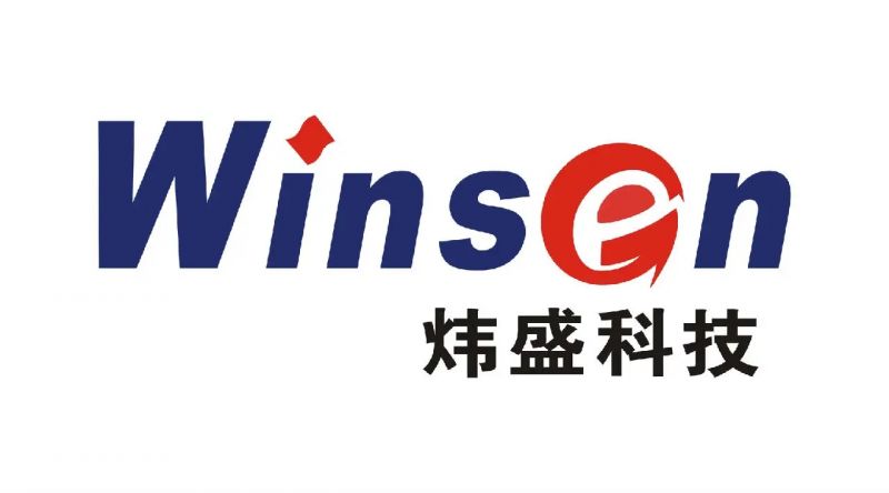 中原区炜盛电子厂